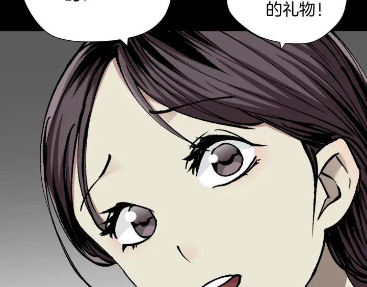 第39话 田径运动(1/4)-第40话
