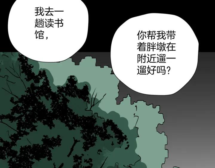第39话 田径运动(1/4)-第40话
