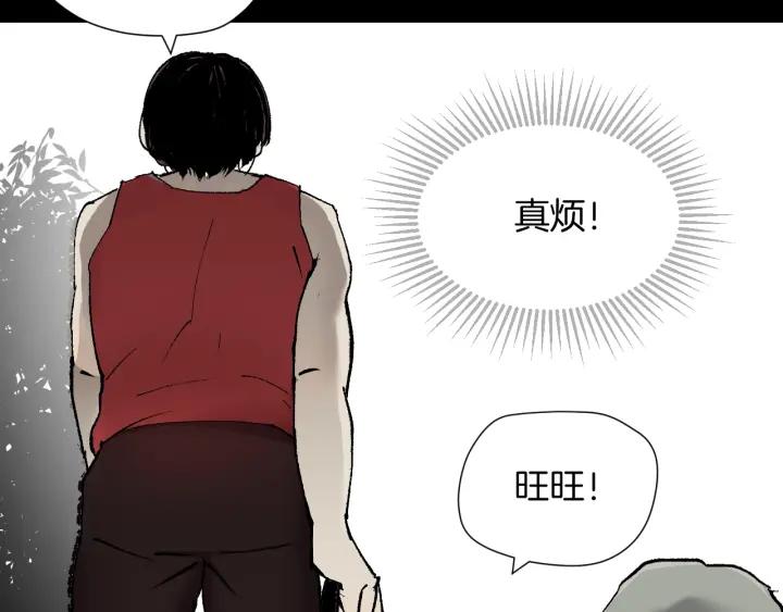 第39话 田径运动(1/4)-第40话