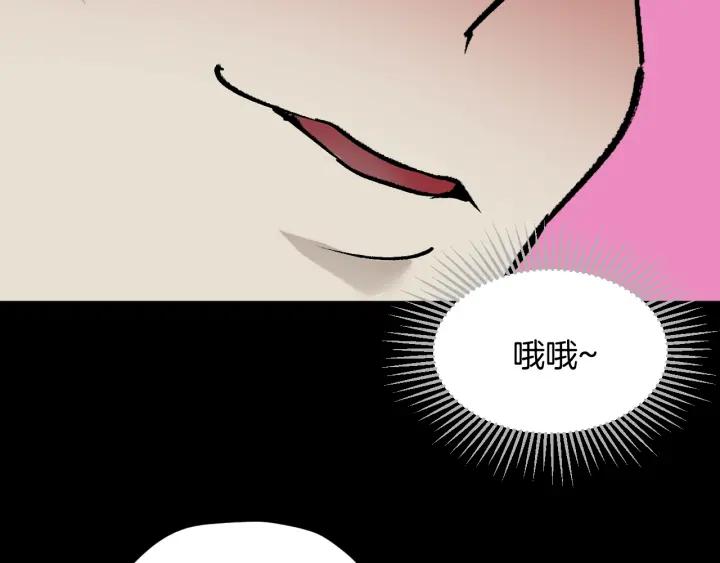 第41话 偷窥(1/3)-第42话
