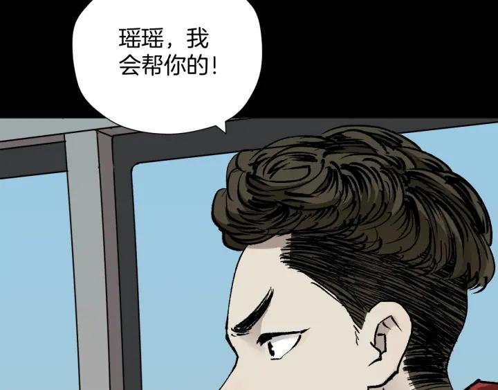 第41话 偷窥(1/3)-第42话