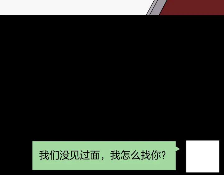 第41话 偷窥(1/3)-第42话