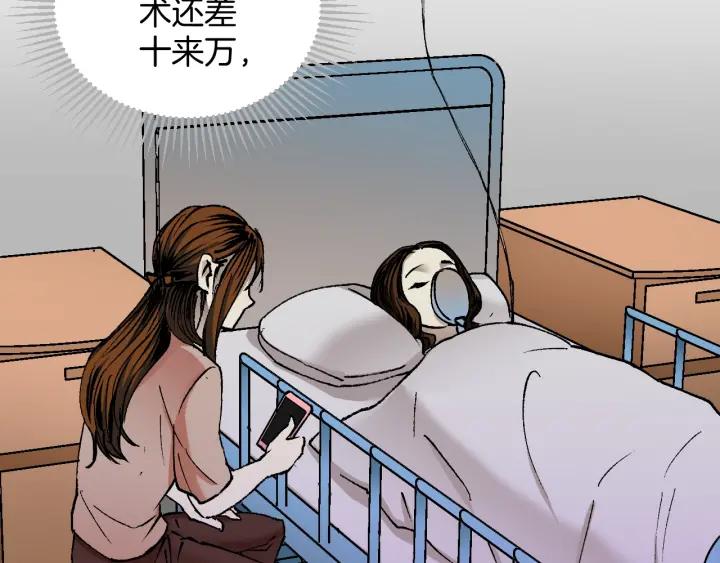 第41话 偷窥(1/3)-第42话