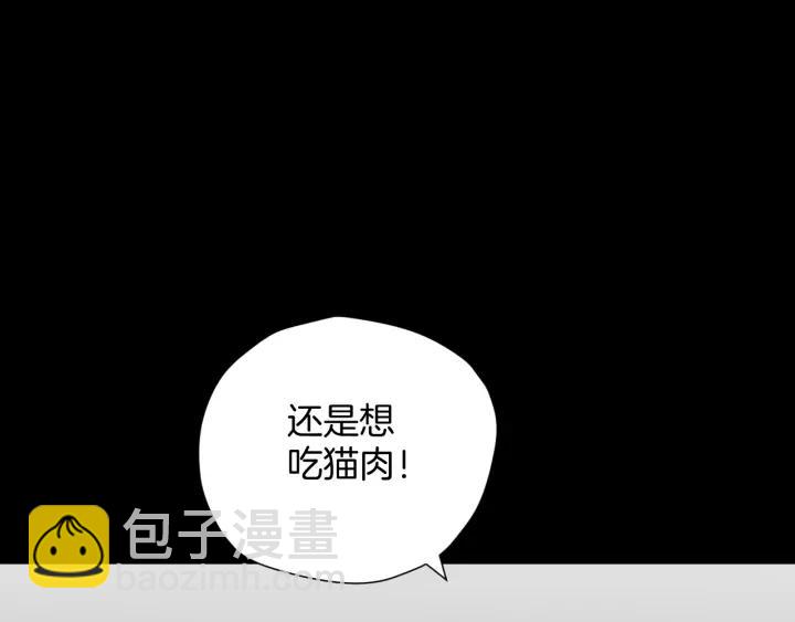 第43话 精神分裂(1/4)-第44话