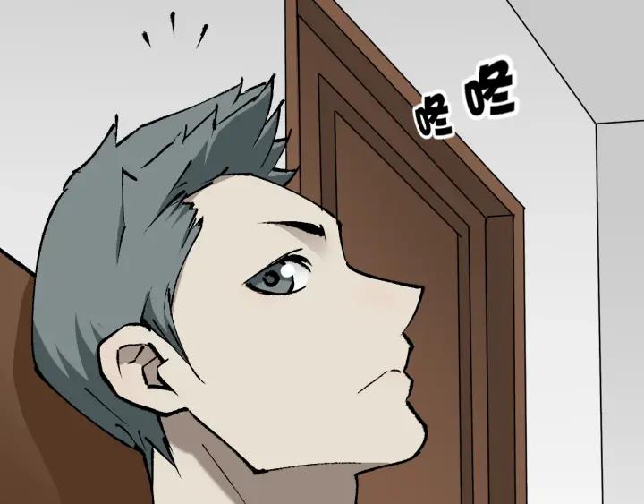 第43话 精神分裂(1/4)-第44话