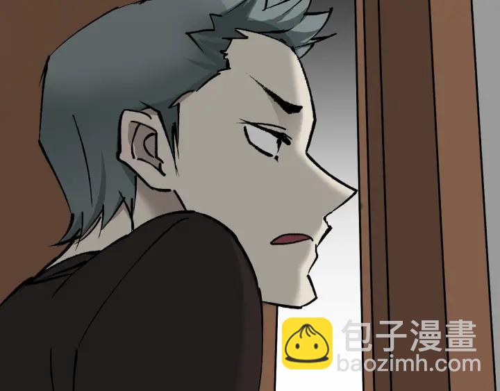 第43话 精神分裂(1/4)-第44话