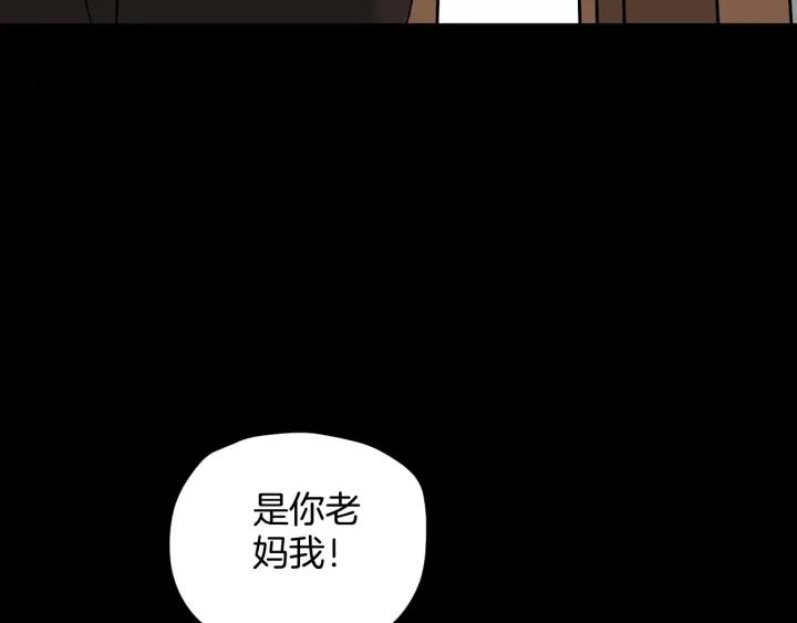 第43话 精神分裂(1/4)-第44话