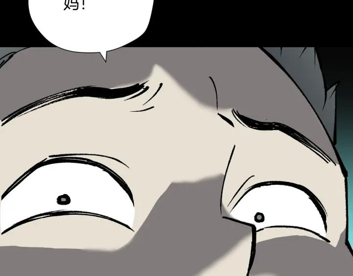 第43话 精神分裂(1/4)-第44话