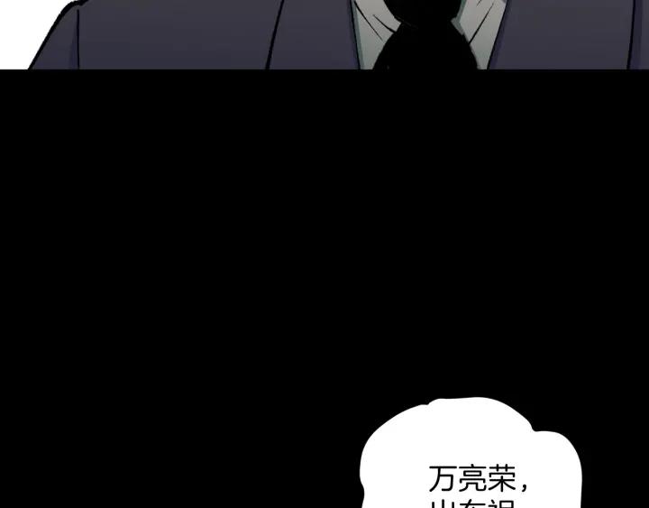第45话 再生女友(1/5)-第46话