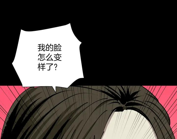 第45话 再生女友(1/5)-第46话