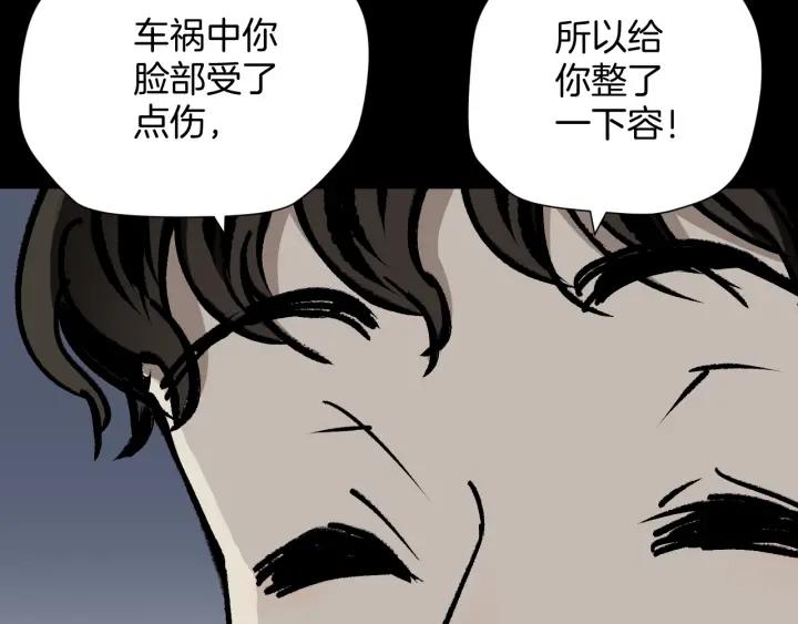 第45话 再生女友(1/5)-第46话