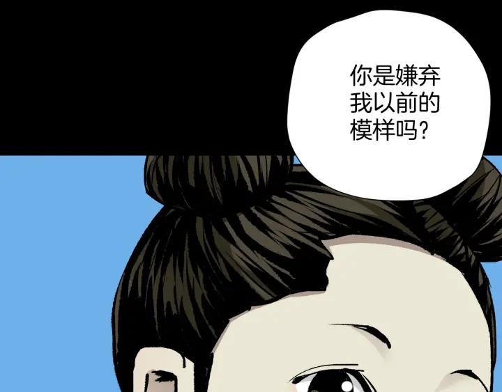 第45话 再生女友(1/5)-第46话
