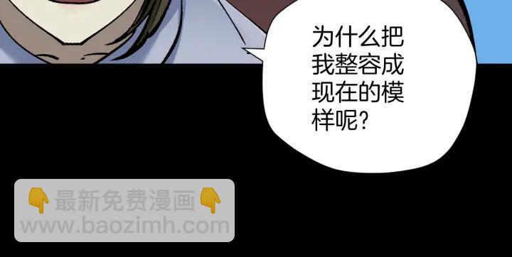 第45话 再生女友(1/5)-第46话