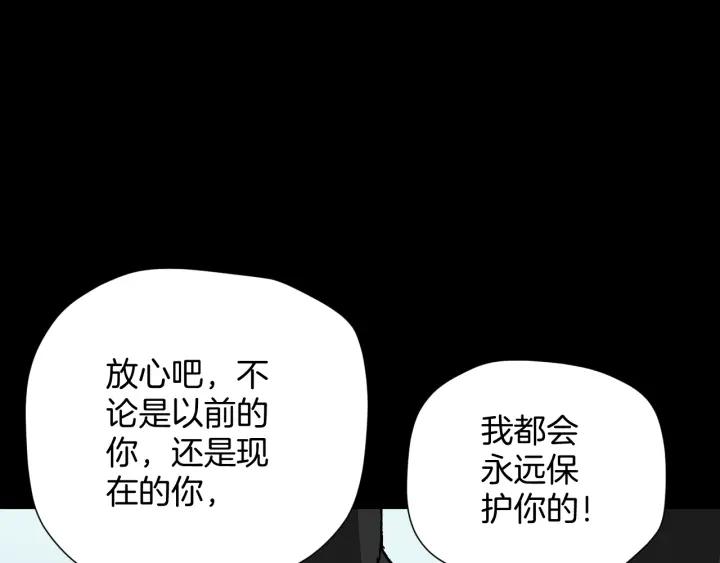 第45话 再生女友(1/5)-第46话