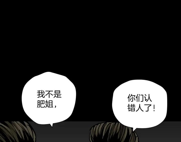 第45话 再生女友(1/5)-第46话