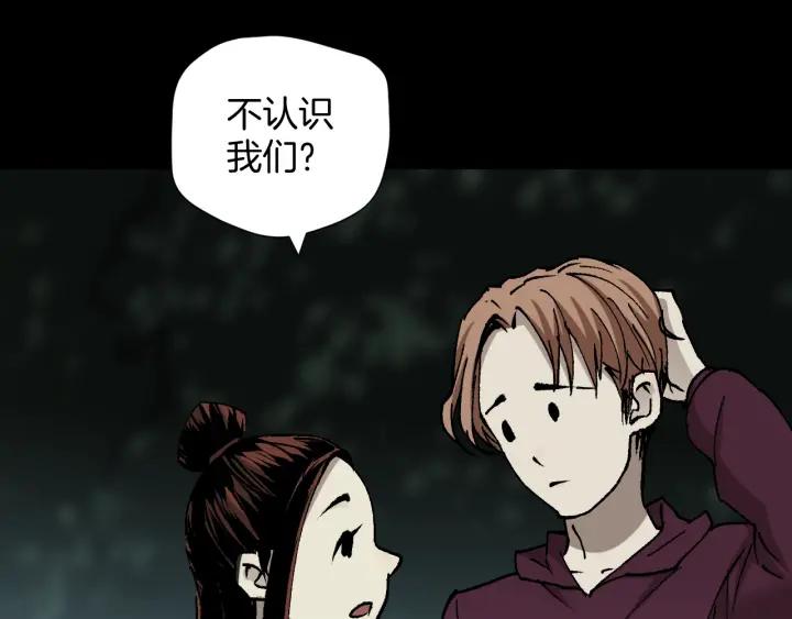 第45话 再生女友(1/5)-第46话