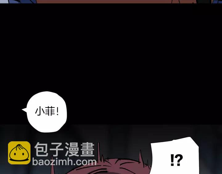 第47话 碎面女(1/4)-第48话