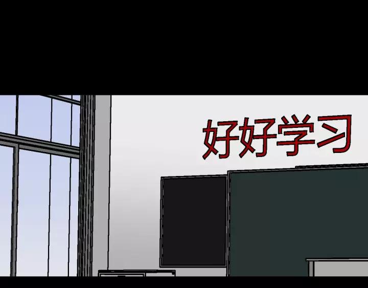 第47话 碎面女(1/4)-第48话