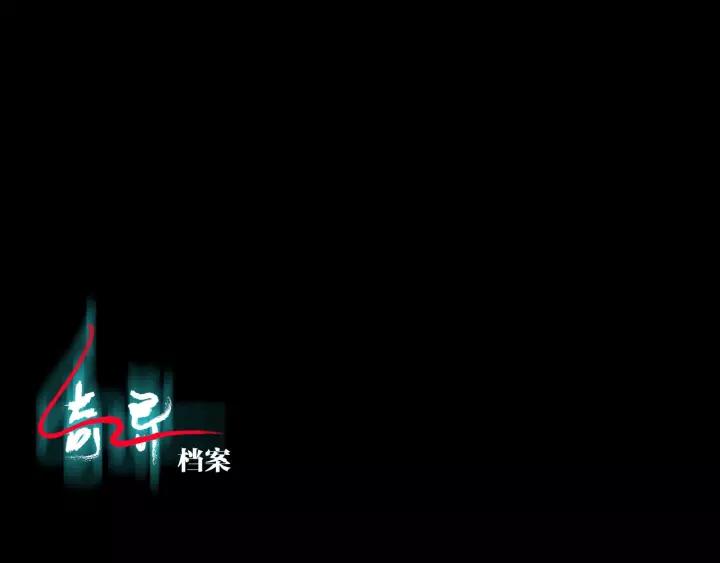 第47话 碎面女(1/4)-第48话