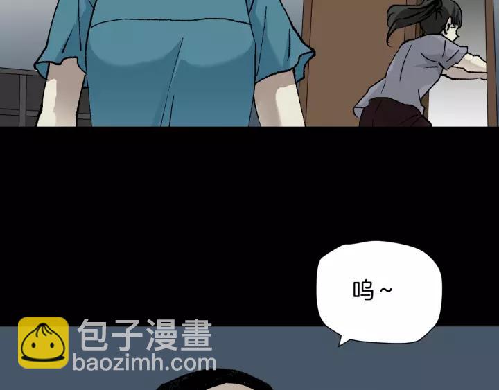 第49话 试错人 二(1/5)-第50话