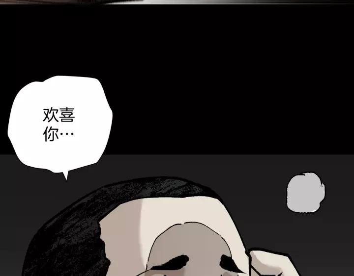 第49话 试错人 二(1/5)-第50话