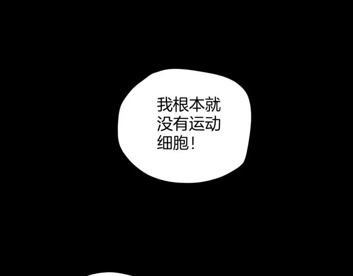 第49话 试错人 二(1/5)-第50话