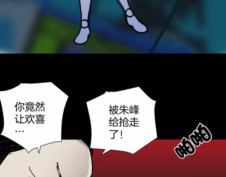 第49话 试错人 二(1/5)-第50话