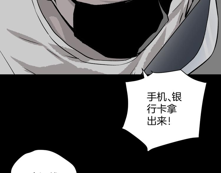 第5话 秘密直播（2）(1/4)-第6话