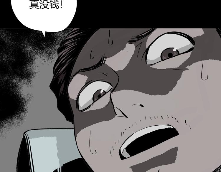 第5话 秘密直播（2）(1/4)-第6话