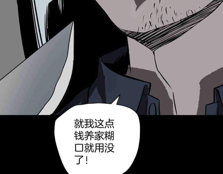 第5话 秘密直播（2）(1/4)-第6话