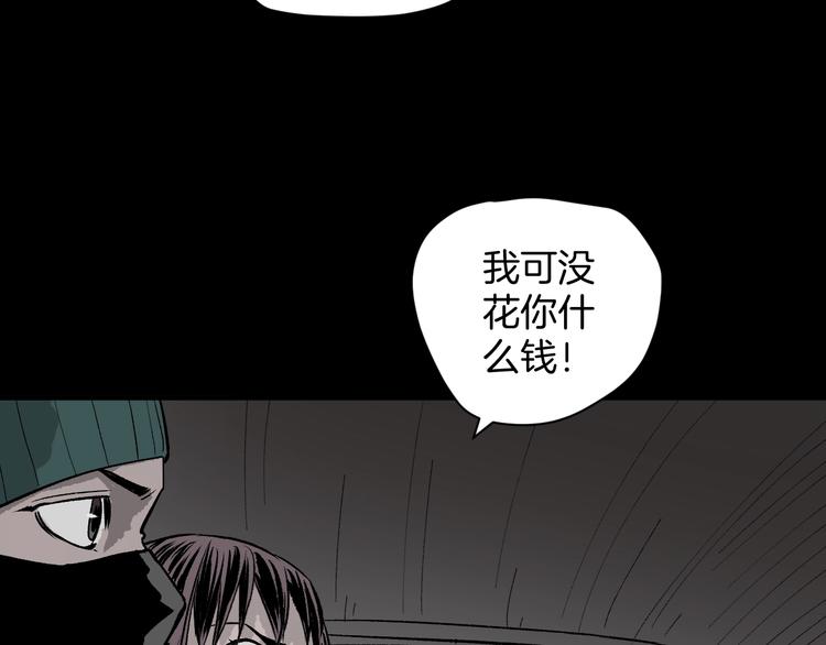 第5话 秘密直播（2）(1/4)-第6话