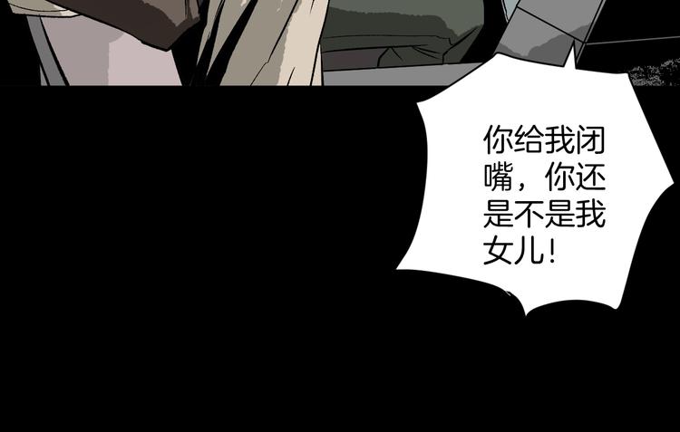 第5话 秘密直播（2）(1/4)-第6话