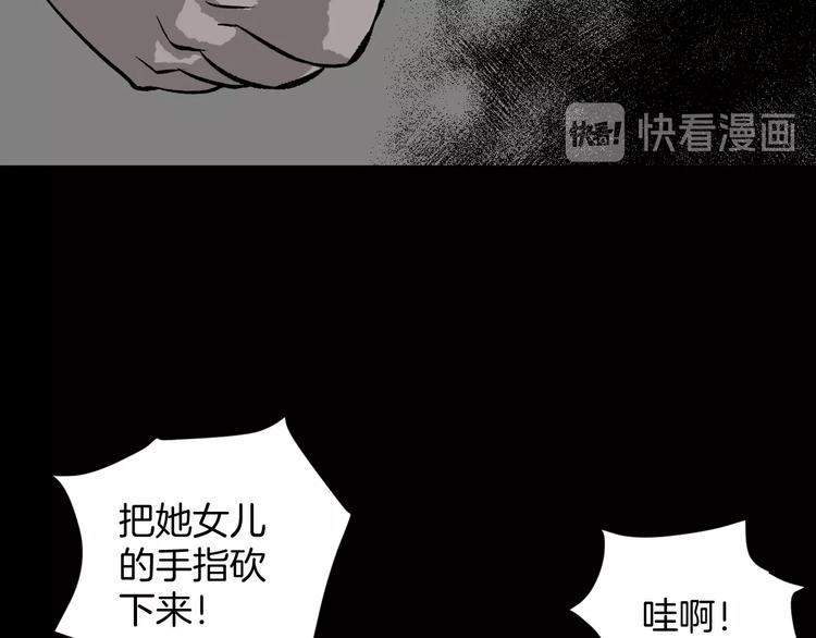 第5话 秘密直播（2）(1/4)-第6话