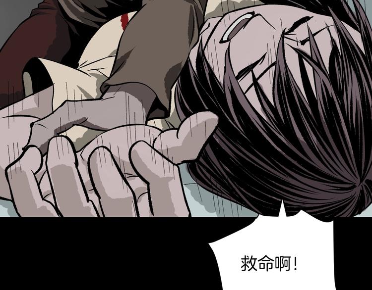 第5话 秘密直播（2）(1/4)-第6话