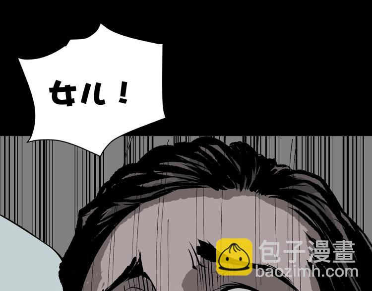 第5话 秘密直播（2）(1/4)-第6话