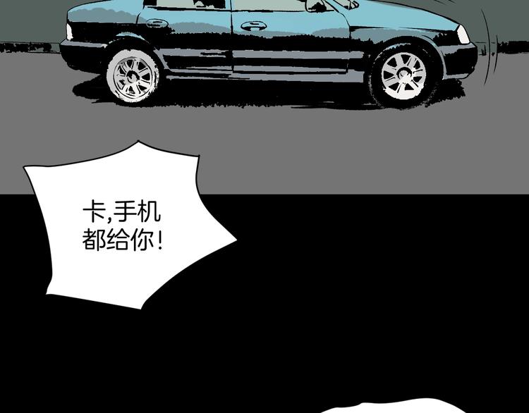 第5话 秘密直播（2）(1/4)-第6话