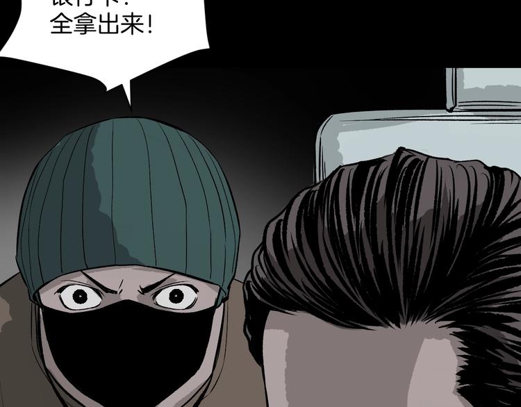 第5话 秘密直播（2）(1/4)-第6话