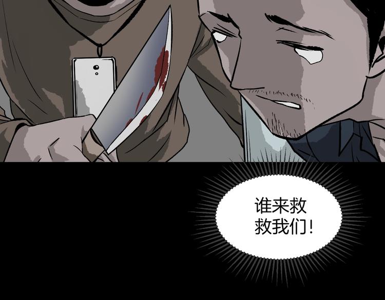 第5话 秘密直播（2）(1/4)-第6话