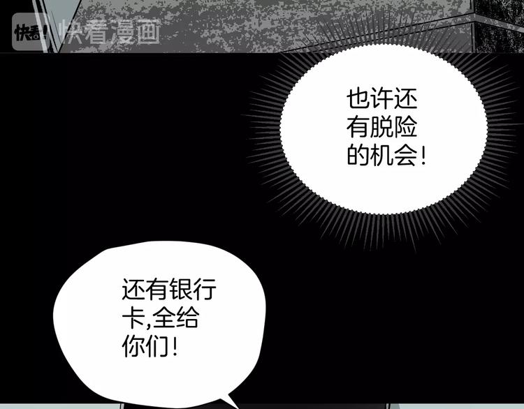 第5话 秘密直播（2）(1/4)-第6话