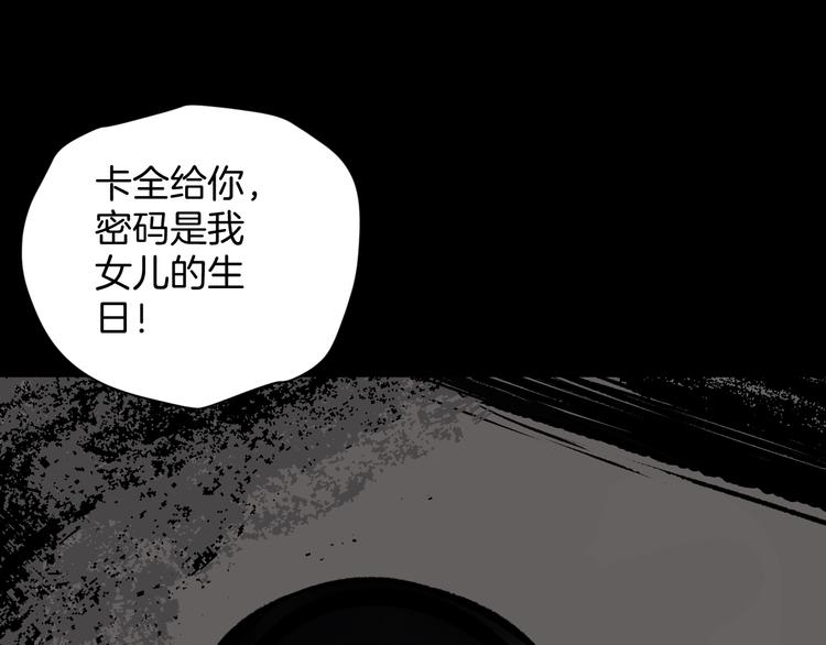 第5话 秘密直播（2）(1/4)-第6话