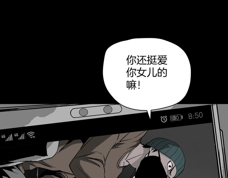 第5话 秘密直播（2）(1/4)-第6话