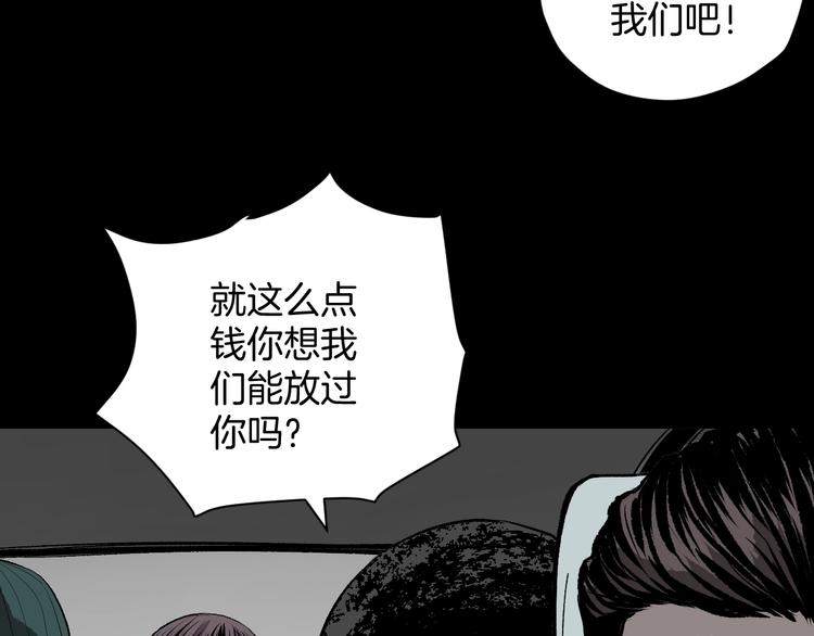 第5话 秘密直播（2）(1/4)-第6话