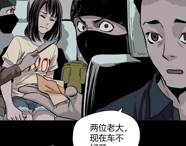 第5话 秘密直播（2）(1/4)-第6话