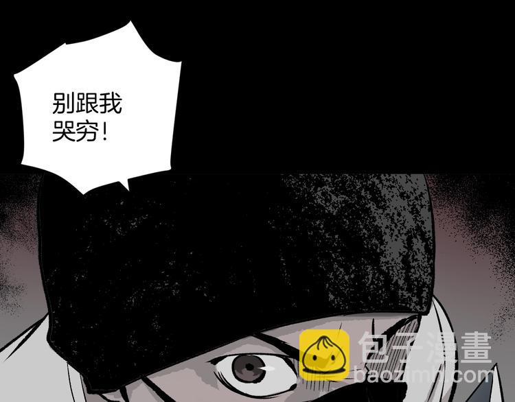 第5话 秘密直播（2）(1/4)-第6话