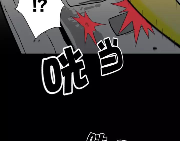 第51话 试错人 四(1/4)-第52话