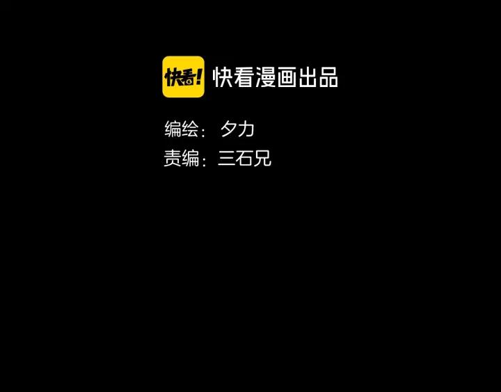 第51话 试错人 四(1/4)-第52话