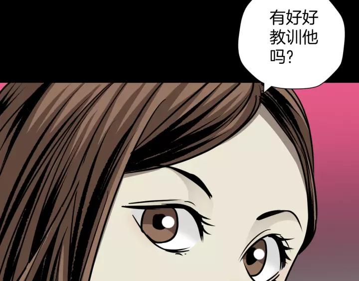 第51话 试错人 四(1/4)-第52话