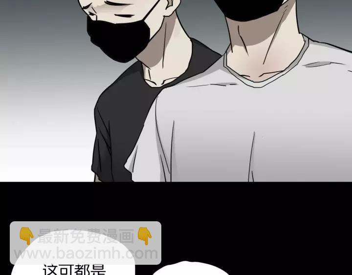 第51话 试错人 四(1/4)-第52话