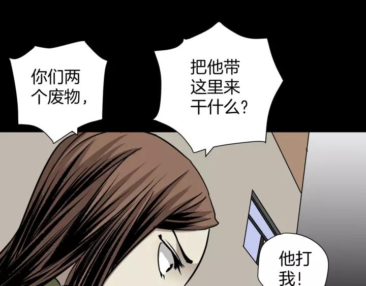 第51话 试错人 四(1/4)-第52话