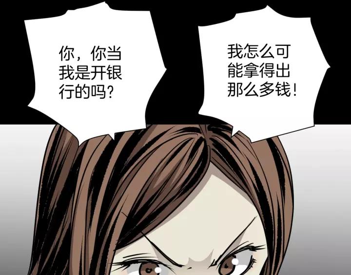 第51话 试错人 四(1/4)-第52话